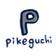 pikeguchi