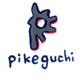 pikeguchi_on